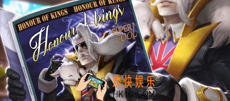 王者荣耀s8重做姜子牙怎么玩_王者荣耀s8重做姜子牙好玩吗