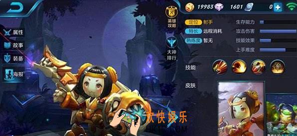 王者荣耀s8鲁班七号怎么玩_王者荣耀s8鲁班七号好玩吗