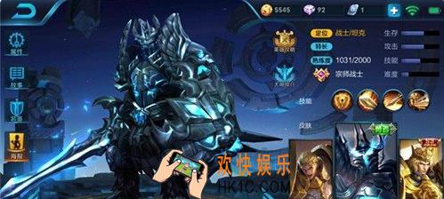 王者荣耀s8亚瑟铭文怎么搭配_ 王者荣耀s8亚瑟最佳铭文搭配