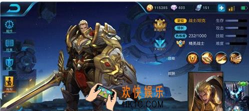 王者荣耀s8新手亚瑟怎么出装_ 王者荣耀s8新手亚瑟六神装怎么出