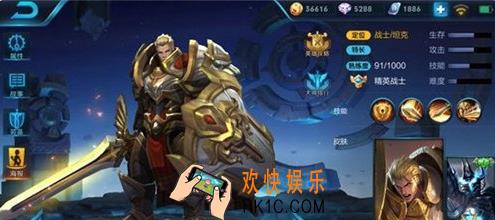 王者荣耀s8新手亚瑟怎么玩_王者荣耀s8新手亚瑟出装实战技巧