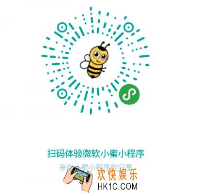 微信小程序微软小蜜为什么用不了_微信小程序微软小蜜无法使用的解决办法
