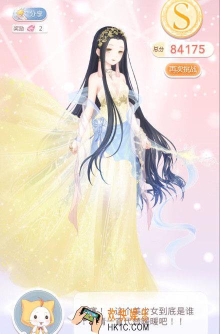 奇迹暖暖少女级12