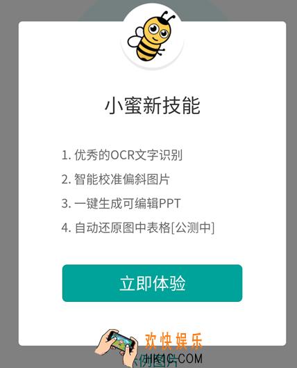 微信小程序微软小蜜有什么用_微信小程序微软小蜜的功能用途介绍
