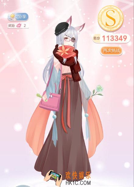 奇迹暖暖少女级12