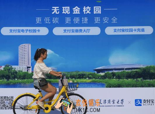支付宝教育缴费支持哪些学校_支付宝教育缴费支持学校介绍
