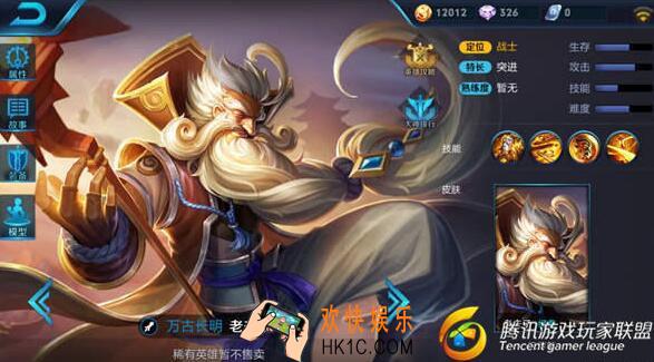 王者荣耀s8老夫子怎么玩_王者荣耀s8老夫子好玩吗