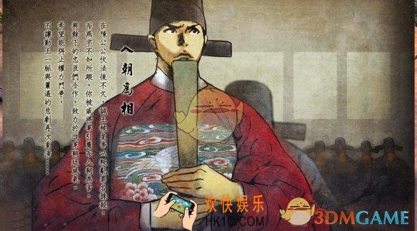 侠客风云传手游丐帮入朝为相怎么达成_侠客风云传手游丐帮线入朝攻略