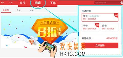 千帆直播怎么开通守护_千帆直播如何开通守护的方法介绍