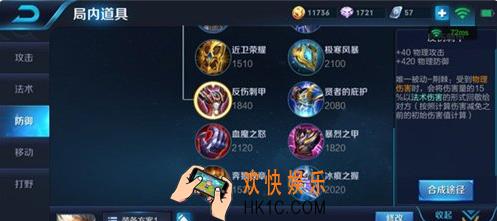 王者荣耀s8老夫子怎么出装_ 王者荣耀s8老夫子六神装怎么出