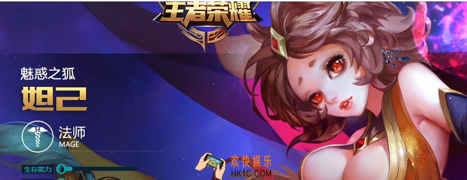 王者荣耀s8妲己召唤师技能选什么好_王者荣耀s8妲己召唤师技能攻略