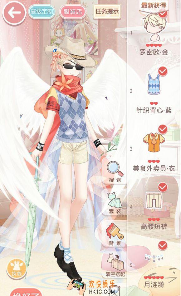 奇迹暖暖公主级11