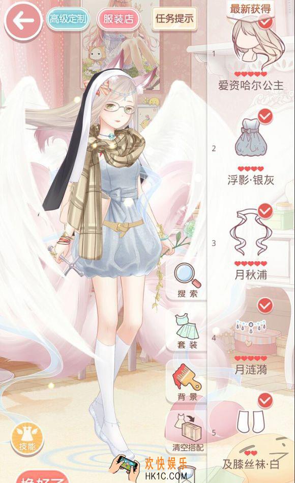 奇迹暖暖公主级11