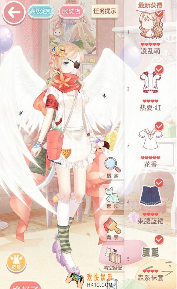 奇迹暖暖公主级11