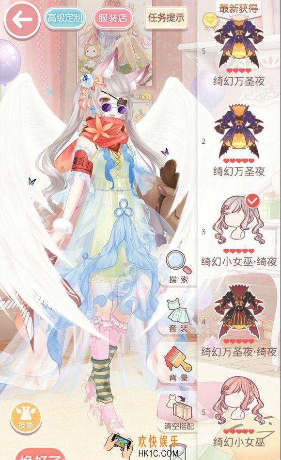 奇迹暖暖公主级11