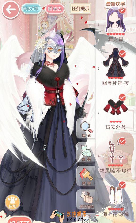 奇迹暖暖公主级11