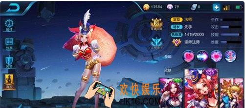 王者荣耀s8妲己怎么出装_王者荣耀s8妲己六神装怎么出