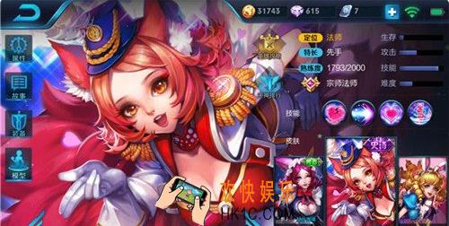 王者荣耀s8妲己铭文怎么选择_王者荣耀s8妲己铭文搭配推荐