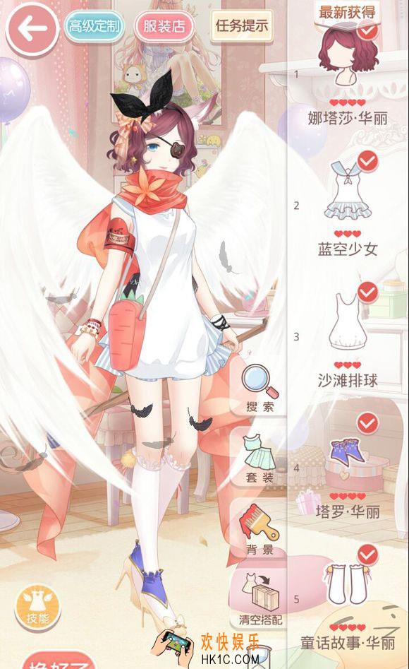 奇迹暖暖公主级11