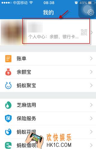 支付宝碳账户在哪里怎么进_支付宝碳账户的入口介绍