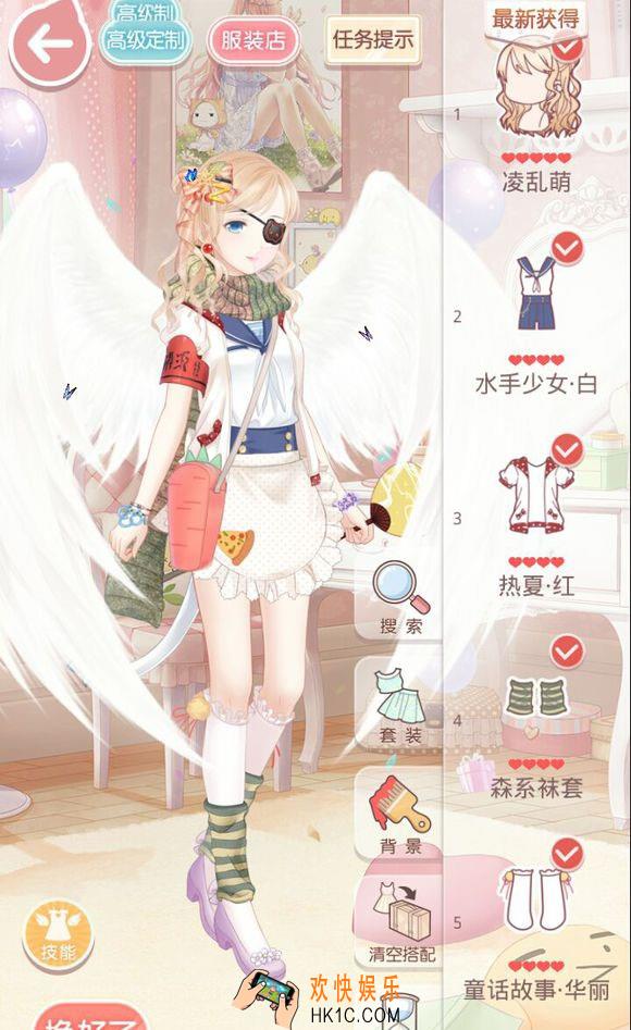 奇迹暖暖公主级11