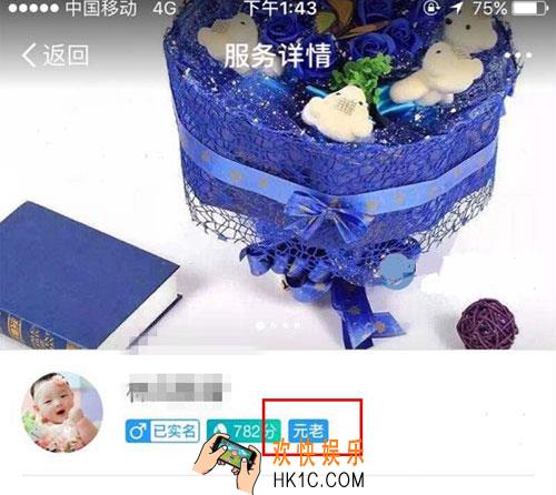 支付宝到位元老是什么怎么获得_支付宝到位元老的获得方法介绍