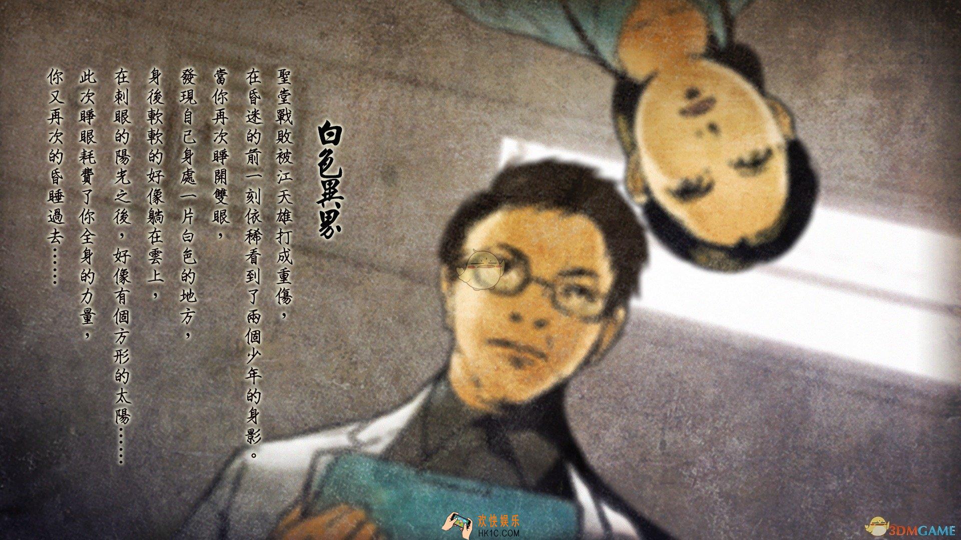 侠客风云传手游白色异界怎么达成_侠客风云传手游白色异界条件