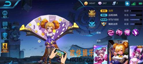 王者荣耀s8小乔怎么出装_王者荣耀s8小乔六神装出装顺序