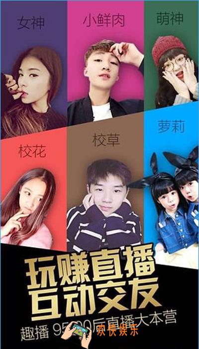 趣播怎么赚取趣点_趣播如何赚取趣点的方法介绍