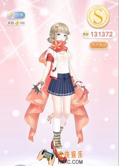 奇迹暖暖少女级11