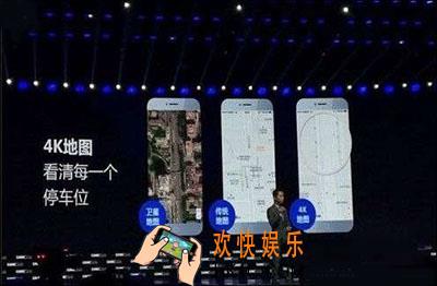 百度地图4k地图是什么怎么用_百度地图4k地图的使用方法介绍