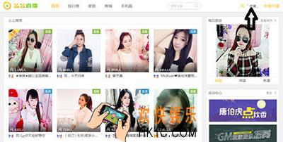 么么直播好不好玩哟哟什么功能_么么直播的功能玩法介绍