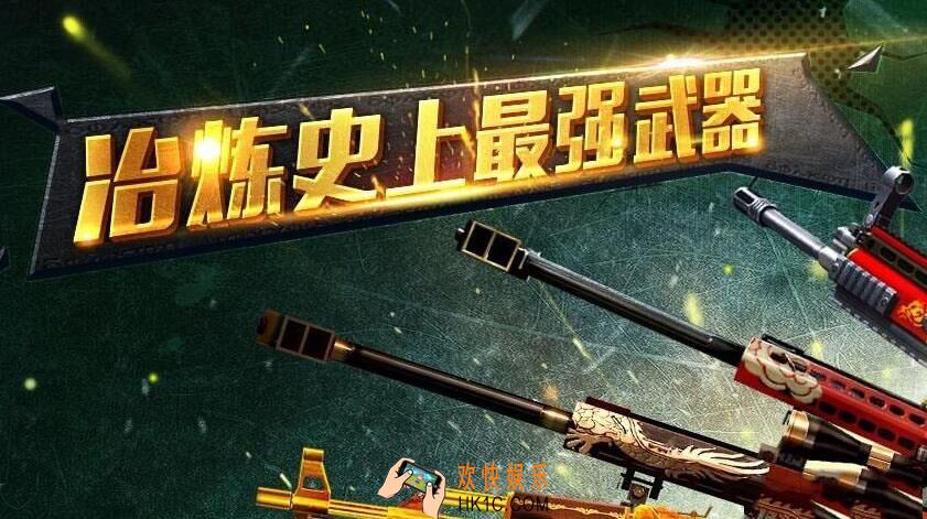 cf手游最强武器推荐_穿越火线枪战王者什么枪好
