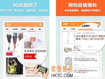 米折常见问题有哪些怎么解决_米折常见问题及解决办法一览