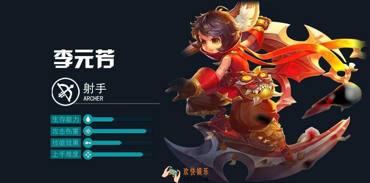 王者荣耀s8赛季李元芳上分好吗_王者荣耀s8赛季李元芳上分厉害吗