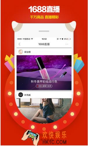 怎么在阿里巴巴里开店_阿里巴巴申请开店的方法介绍