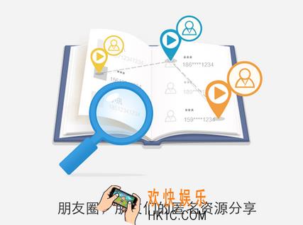 迅雷朋友圈怎么关闭_迅雷朋友圈关闭的方法介绍