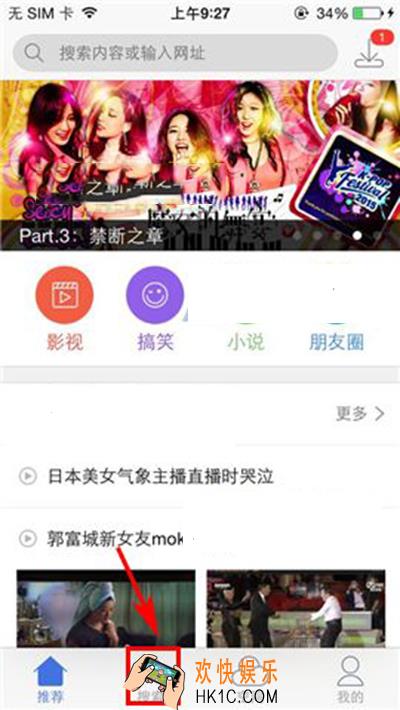 迅雷怎么删除历史访问记录_迅雷如何删除访问记录的方法介绍