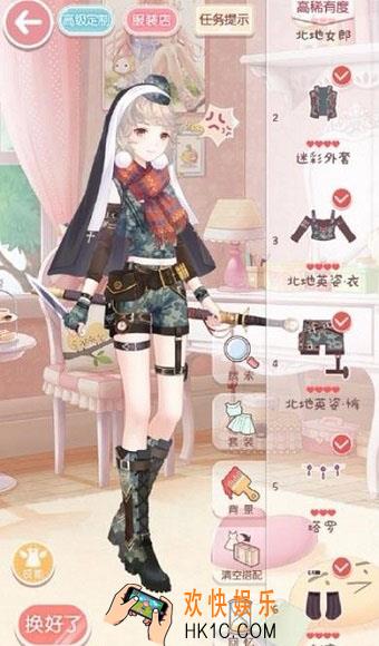 奇迹暖暖少女级10