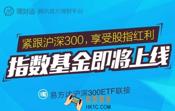 微信股票怎么买怎么玩_微信股票的玩法介绍