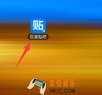 百度贴吧怎么设置开启签到提醒_百度贴吧签到提醒的设置方法介绍