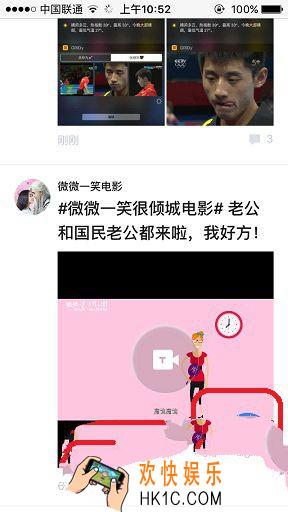 百度贴吧怎么发直播贴_百度贴吧如何发直播贴的方法介绍