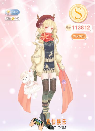 奇迹暖暖少女级10