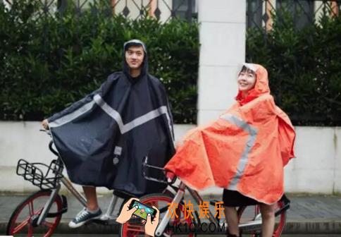 摩拜单车骑行雨衣是什么_摩拜单车骑行雨衣功能及价格相关介绍