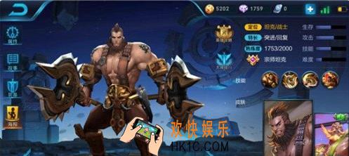 王者荣耀s8程咬金出反甲好吗_王者荣耀s8程咬金出反甲有用吗
