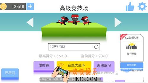 弓箭手大作战限时锦标赛怎么玩_弓箭手大作战限时锦标赛攻略