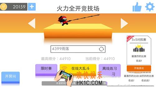 弓箭手大作战5v5竞技场攻略_弓箭手大作战5v5竞技场怎么打
