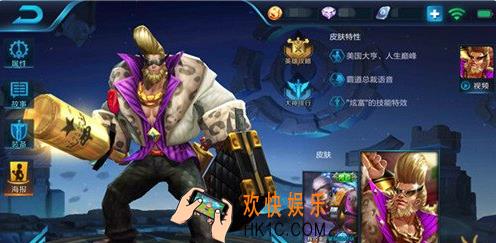王者荣耀s8程咬金怎么出装_王者荣耀s8程咬金六神装怎么出