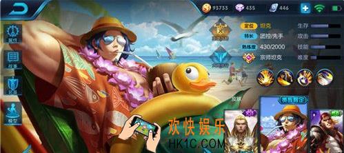 王者荣耀s8新手项羽怎么玩_王者荣耀s8新手项羽出装实战攻略
