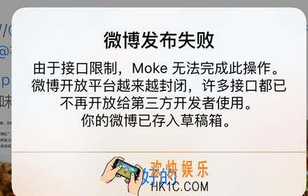 新浪微博第三方授权错误怎么办_新浪微博第三方授权错误的原因解析